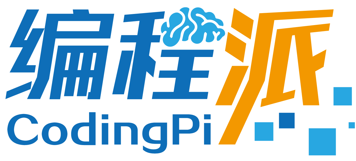 编程派|CodingPi-官网